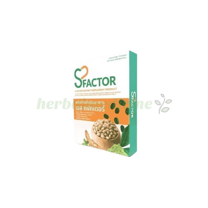 ‣ SFactor ยูยาลดน้ำหนักsch