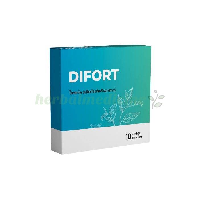 ‣ Difort ยูการรักษาผู้ป่วยโรคเบาหวานsch