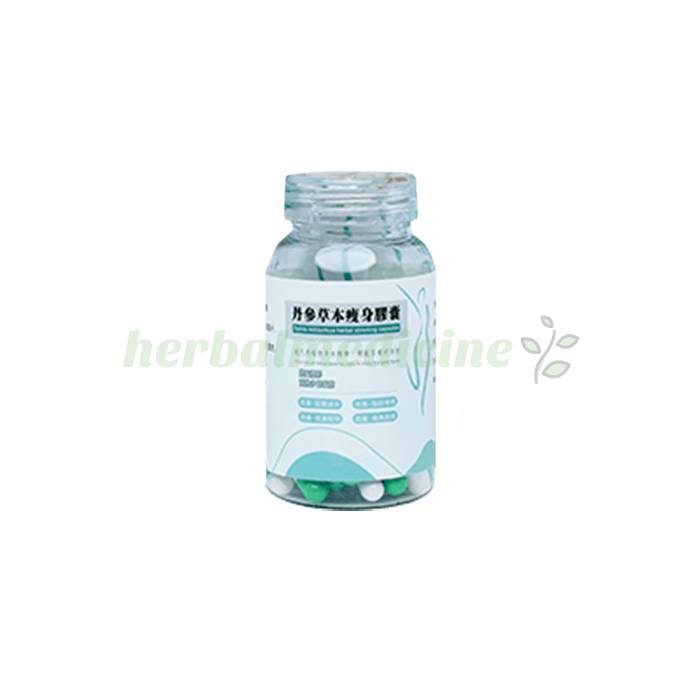 ‣ Herbal Slim Capsule 于体重控制产品施