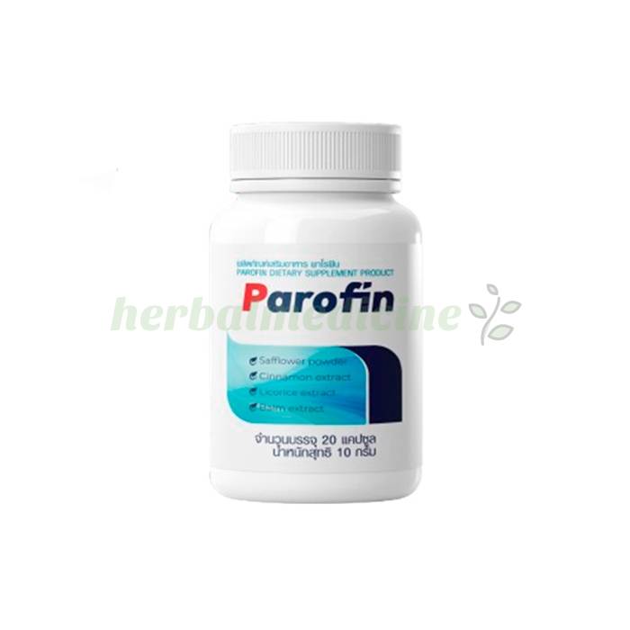 ‣ Parofin ยูยารักษาโรคติดเชื้อปรสิตในร่างกายsch