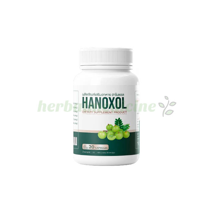 ‣ Hanoxol ยูยารักษาโรคริดสีดวงทวารsch