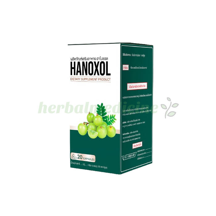 ‣ Hanoxol ยูยารักษาโรคริดสีดวงทวารsch