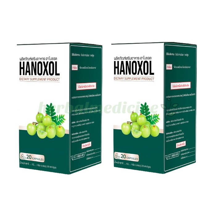 ‣ Hanoxol ยูยารักษาโรคริดสีดวงทวารsch