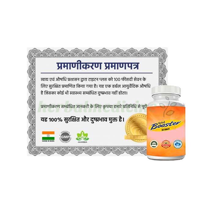 ‣ Herbal Booster யுஆண் சக்தி கருவிsch